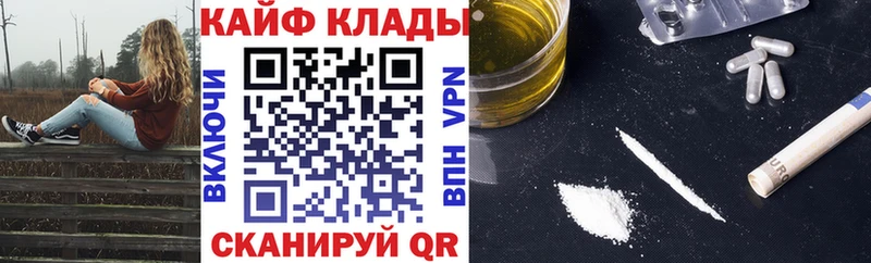 Магазин наркотиков Уржум Канабис  Alpha PVP  Галлюциногенные грибы  МЕТАМФЕТАМИН  МЕФ  COCAIN 
