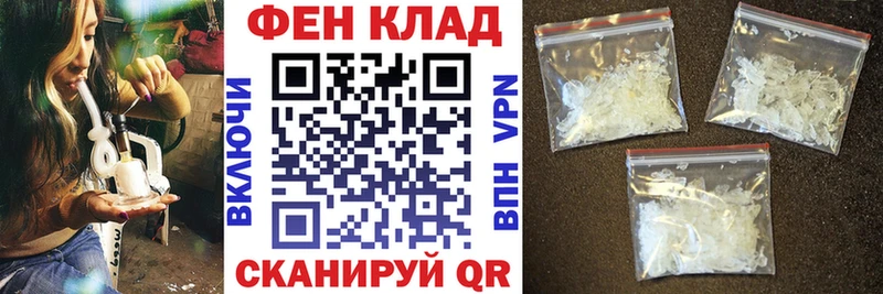 MEGA ТОР  Уржум  Amphetamine 97% 