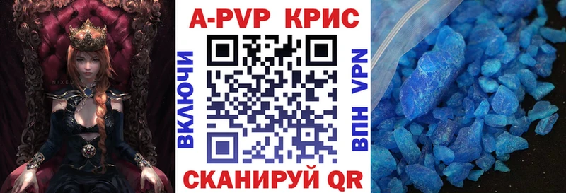 что такое Уржум ОМГ ОМГ ссылка Alfa_PVP Crystall