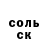 Амфетамин Розовый Lean Irasga