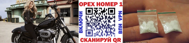 Cocaine Перу MEGA зеркало Уржум как найти закладки