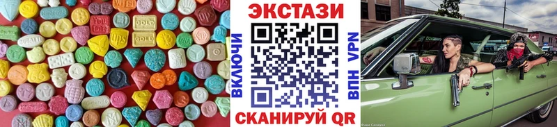 Ecstasy 280 MDMA  мега   Уржум 