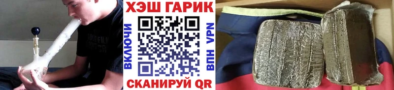 Гашиш hashish  что такое наркотик  Уржум 