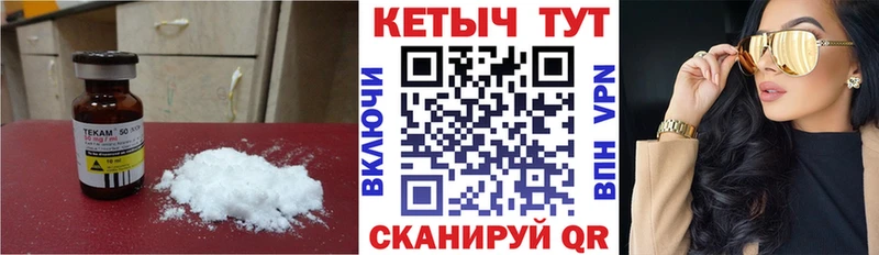 цена   Уржум  КЕТАМИН ketamine 