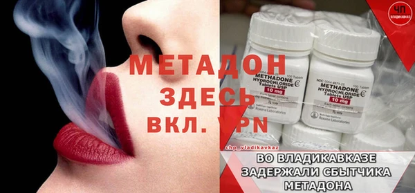 MDMA Premium VHQ Гатчина