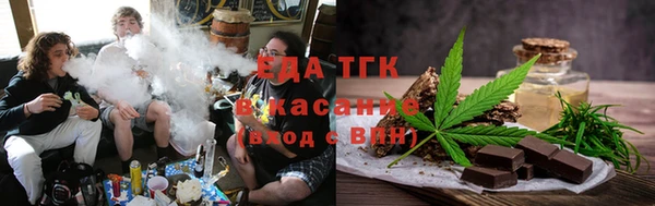 кокаин премиум Семилуки