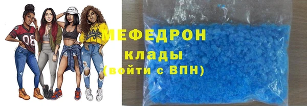 скорость Осинники