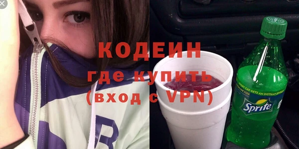 первитин Семёнов