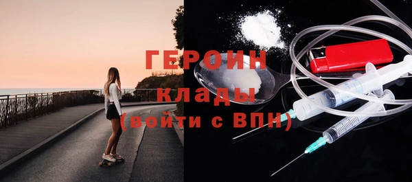скорость Осинники