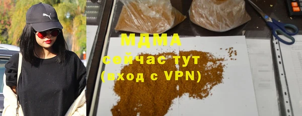 МДМА Осташков