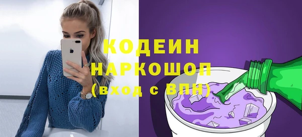кристаллы Остров