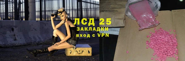 МДМА Осташков