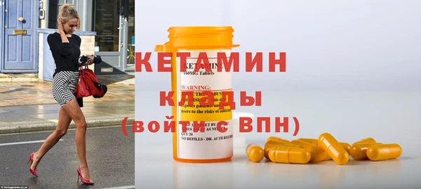 кристаллы Остров