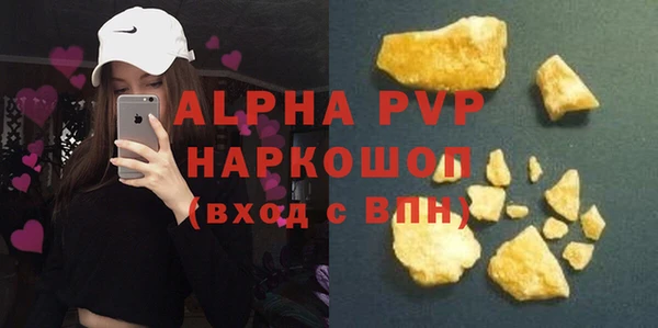 кристаллы Остров