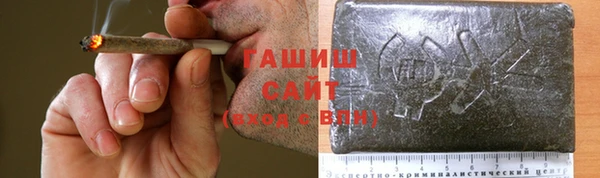 кристаллы Остров