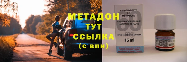 скорость Осинники