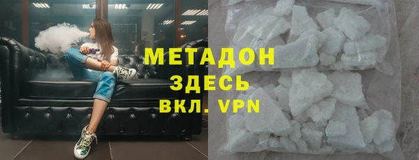скорость Осинники