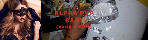 МДМА Осташков
