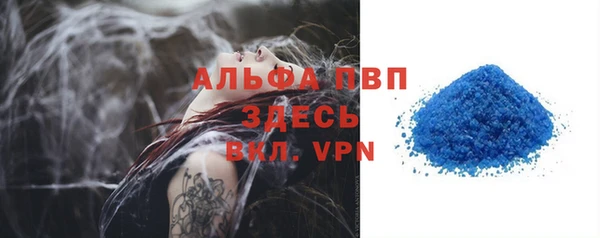 кристаллы Остров
