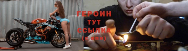 скорость Осинники
