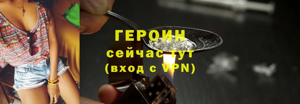 синтетический гашиш Гвардейск