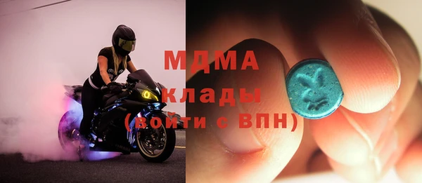МДМА Осташков