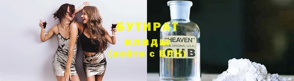 скорость Осинники