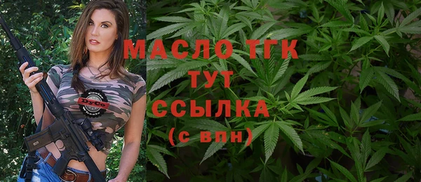 МДМА Осташков