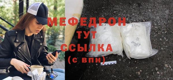 кристаллы Остров