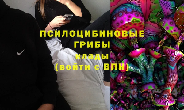 кристаллы Остров
