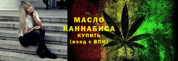 скорость Осинники
