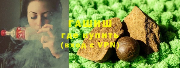 кристаллы Остров