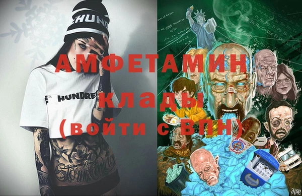 скорость Осинники