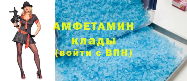 кристаллы Остров