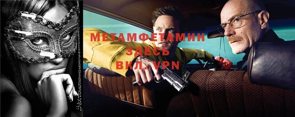 скорость Осинники