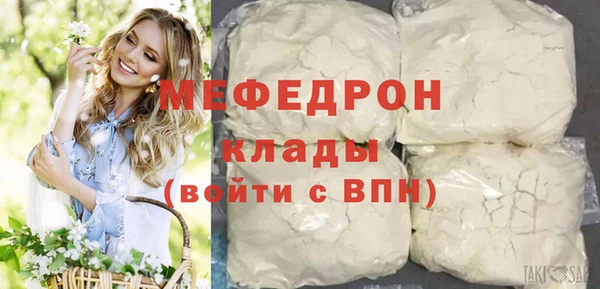 кристаллы Остров