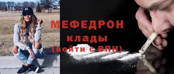 МДМА Осташков
