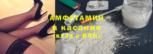 кристаллы Остров