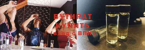 МДМА Осташков