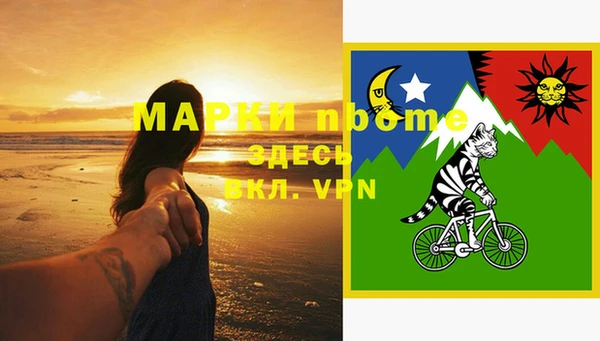 кристаллы Остров