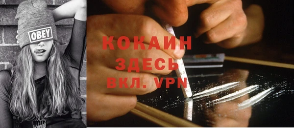 МДМА Осташков