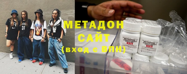 кристаллы Остров