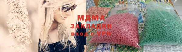 скорость Осинники