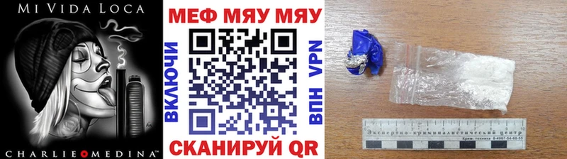 Меф мука  сколько стоит  Уржум 