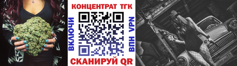 Дистиллят ТГК гашишное масло  продажа наркотиков  Уржум 
