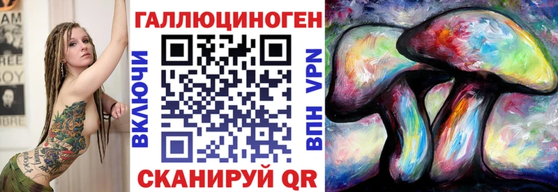где продают Уржум hydra ссылка Псилоцибиновые грибы GOLDEN TEACHER