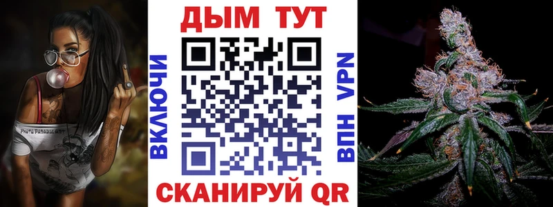 дарнет шоп Уржум Бошки марихуана планчик